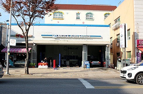 마일레 오토 서비스 인천 서구점